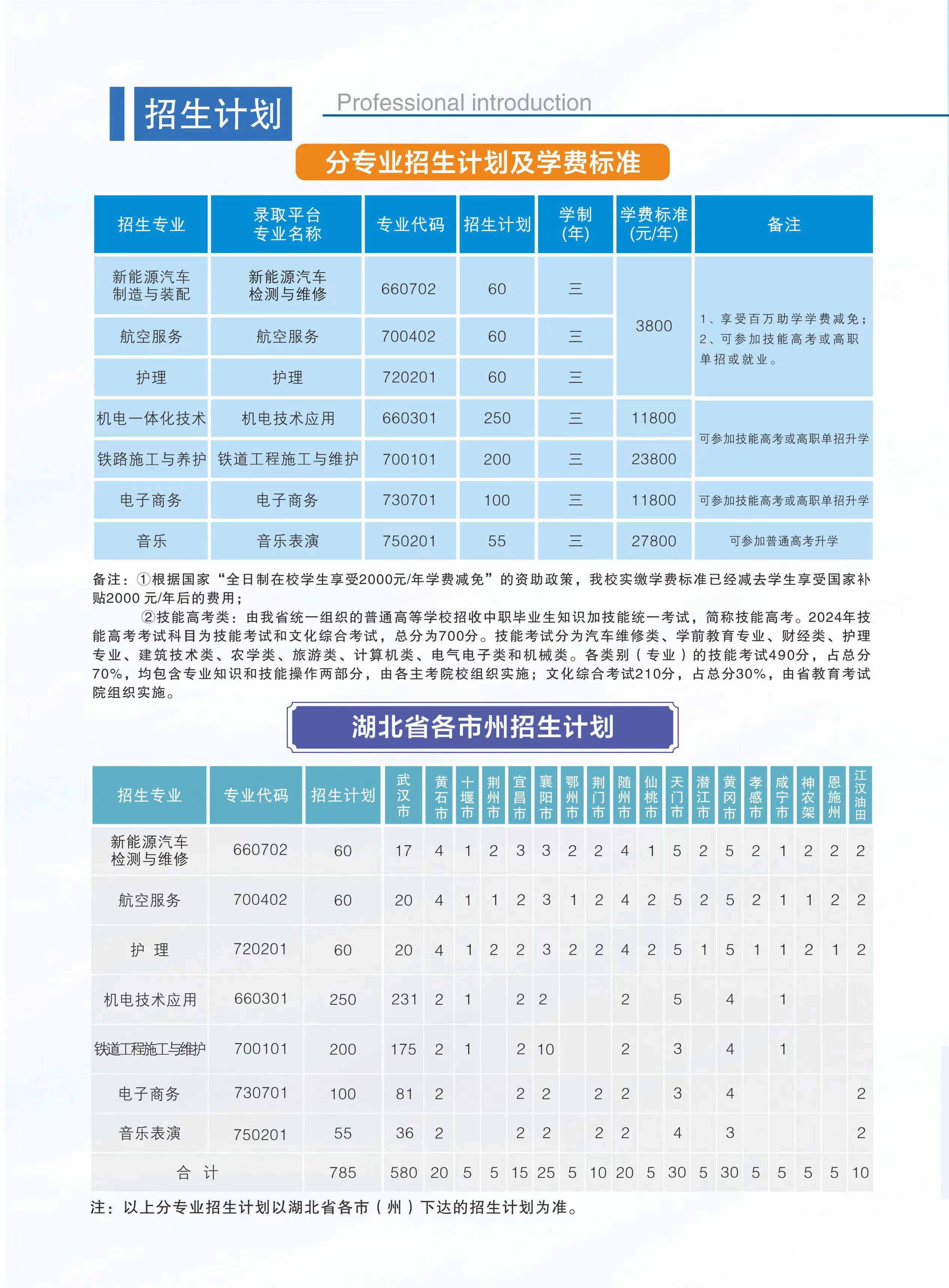 微信图片_20240511120001.jpg