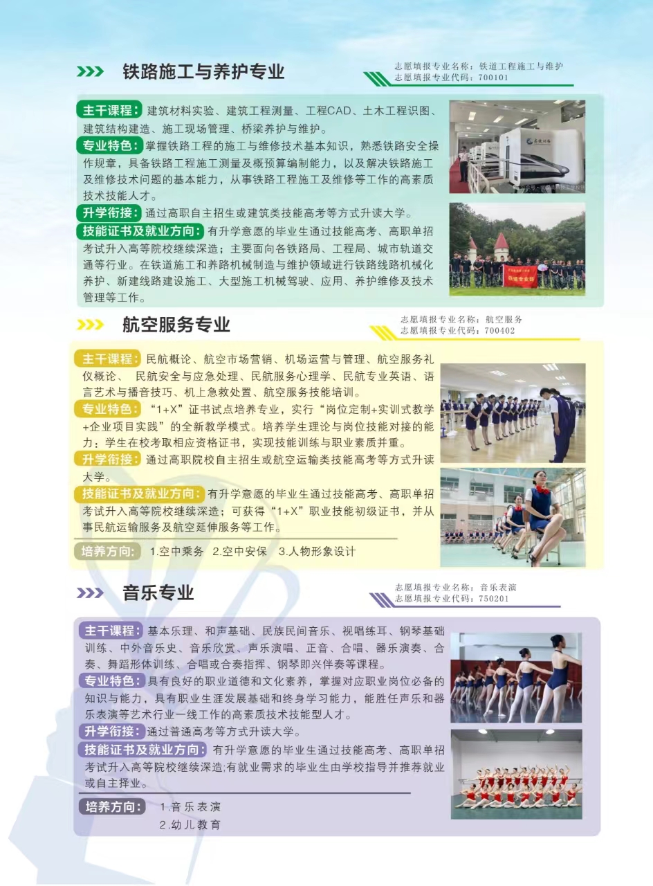 微信图片_20240511120154.jpg