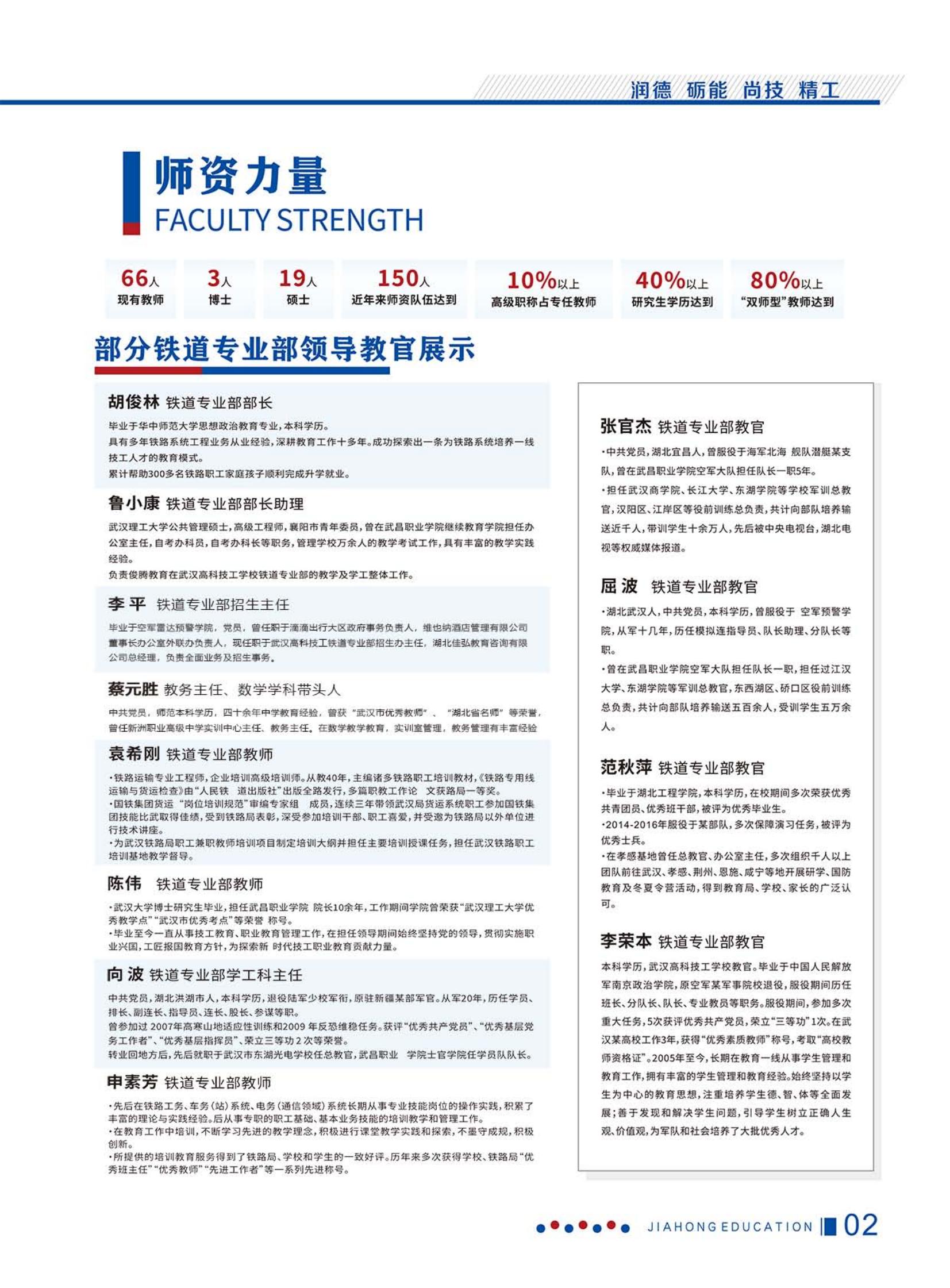 最终稿_04.jpg