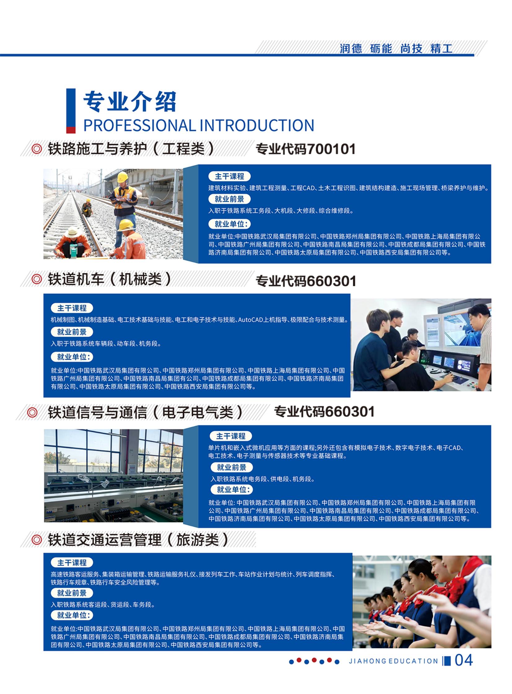 最终稿_06.jpg